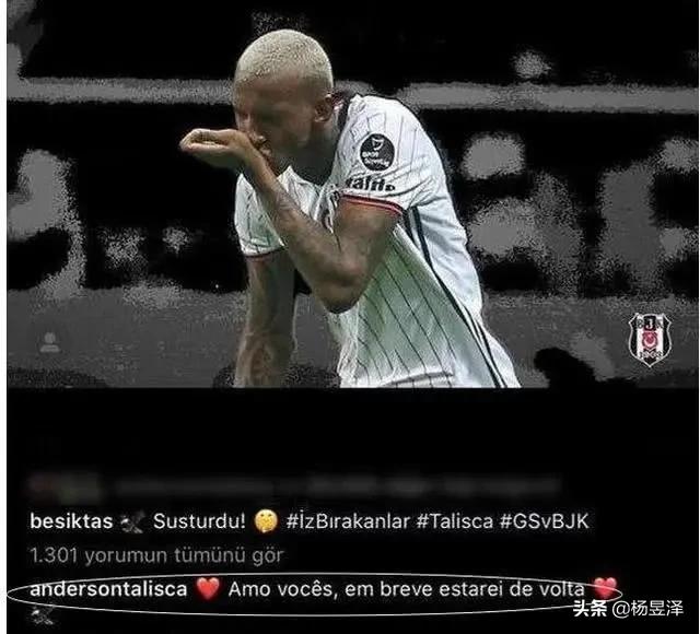 恒大门神李帅最新消息,恒大官宣外援