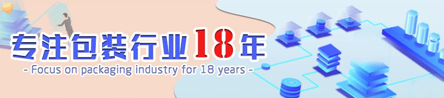 食物如何透过包装“闻香识味”？设计师这样做就很有创意