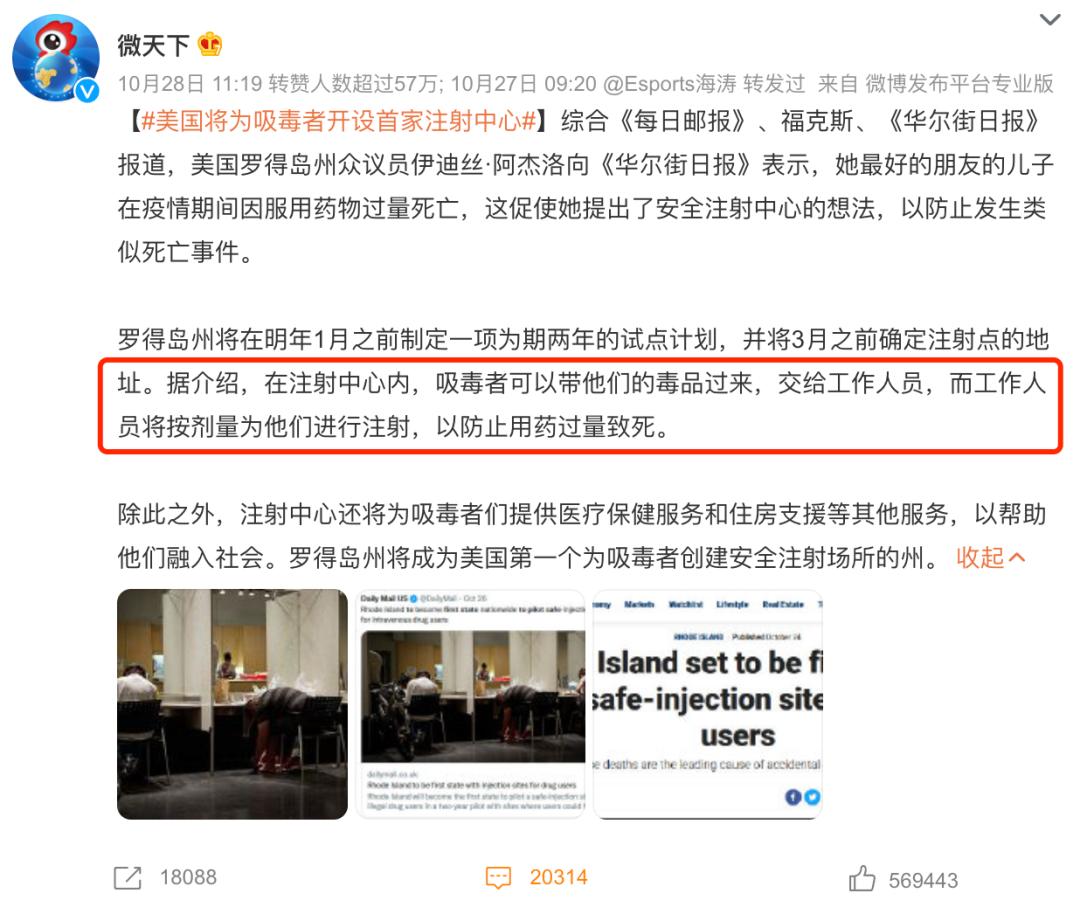 全球最不可思议的骗局,世界上最恶毒的事件