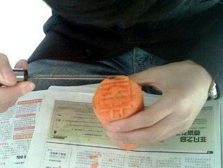 怎么辨别公章和假章的区别,为什么公章实印和电子章不一样