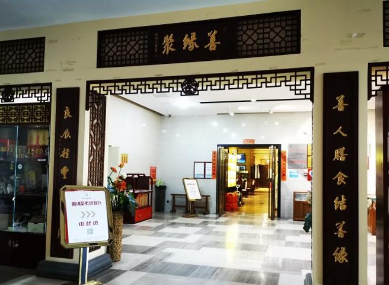 郑州素食自助餐厅,郑州藏在胡同里的盒饭