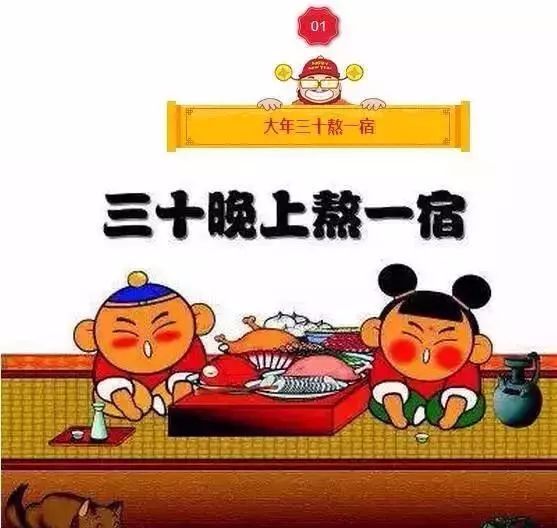 老人说初一不得出门,大年三十不能扫地倒东西吗