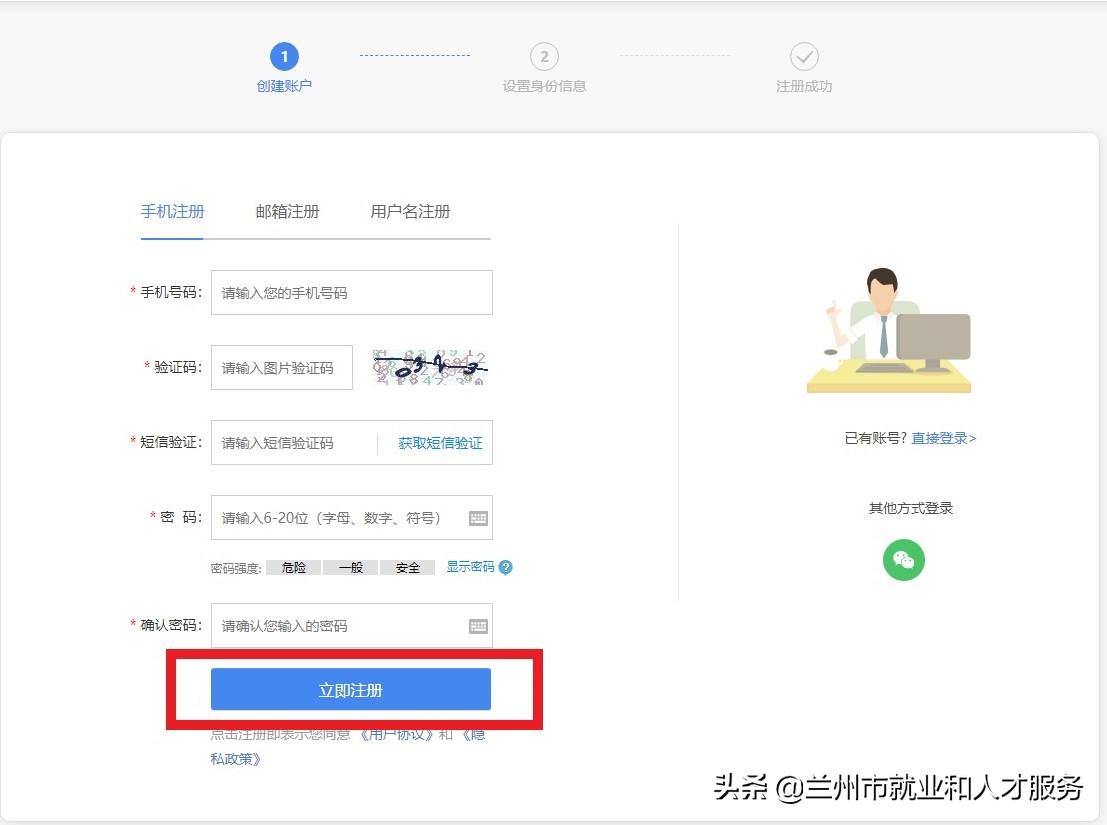 兰州市人力资源聪颖招聘系统,兰州人力资源最新招聘