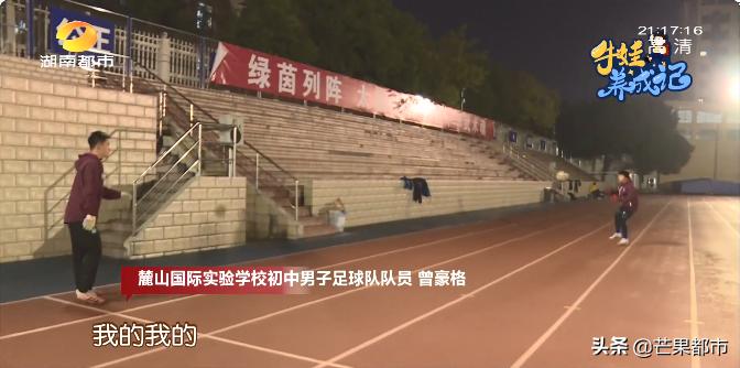 一支足球队有多少人,一支超强的球队需要具备什么