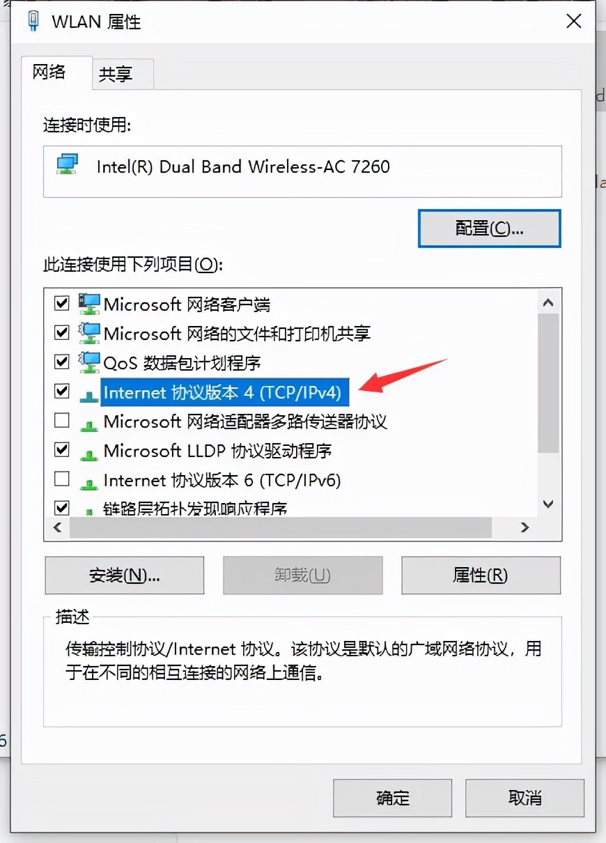 路由器dns被劫持关闭电脑就恢复,路由器dns被劫持怎么解决