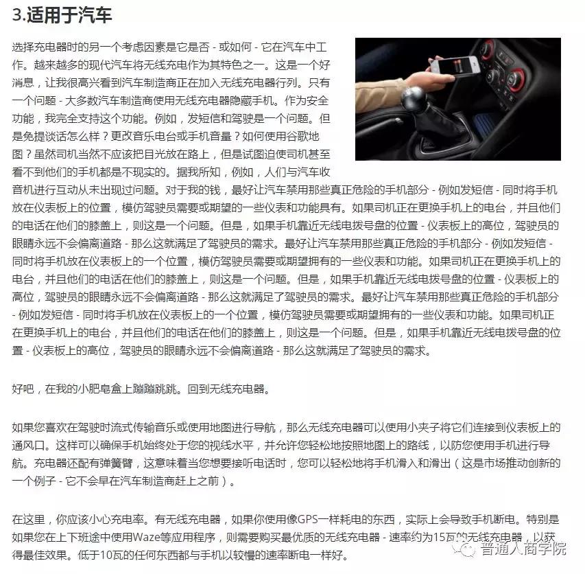 亚马逊电商爆款利润怎么样,淘宝亚马逊怎么做代购赚钱