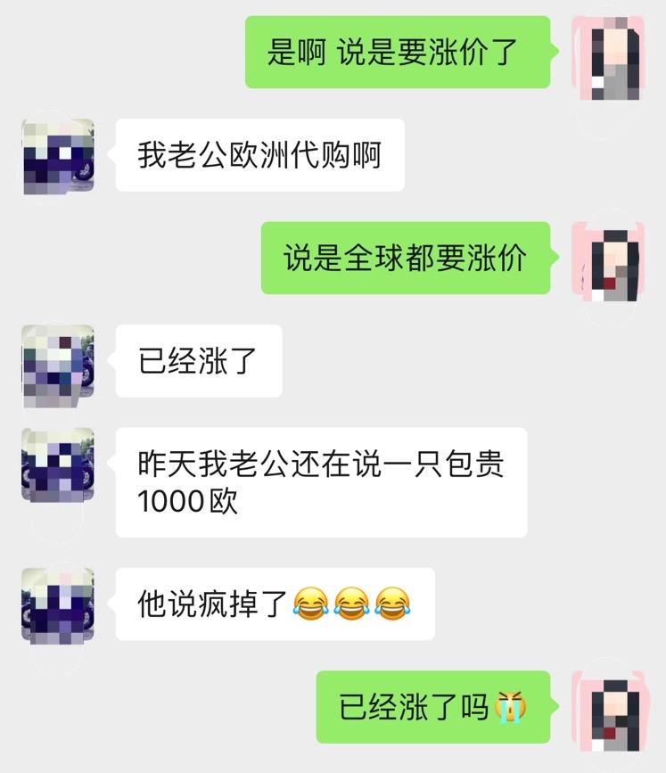 美国冰与火奢侈品,奢侈品串烧歌曲