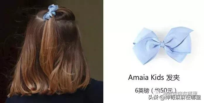 带货小王子,带货的小王子