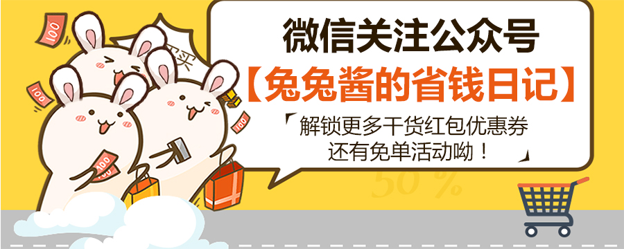 留言送口红｜兔兔酱的圣诞元旦实用送礼指南