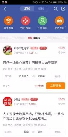 禁止互联网售彩,严管之下亦须厚爱图片