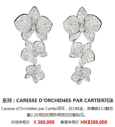 14k卡地亚love耳饰 (卡地亚耳饰中国专卖店)