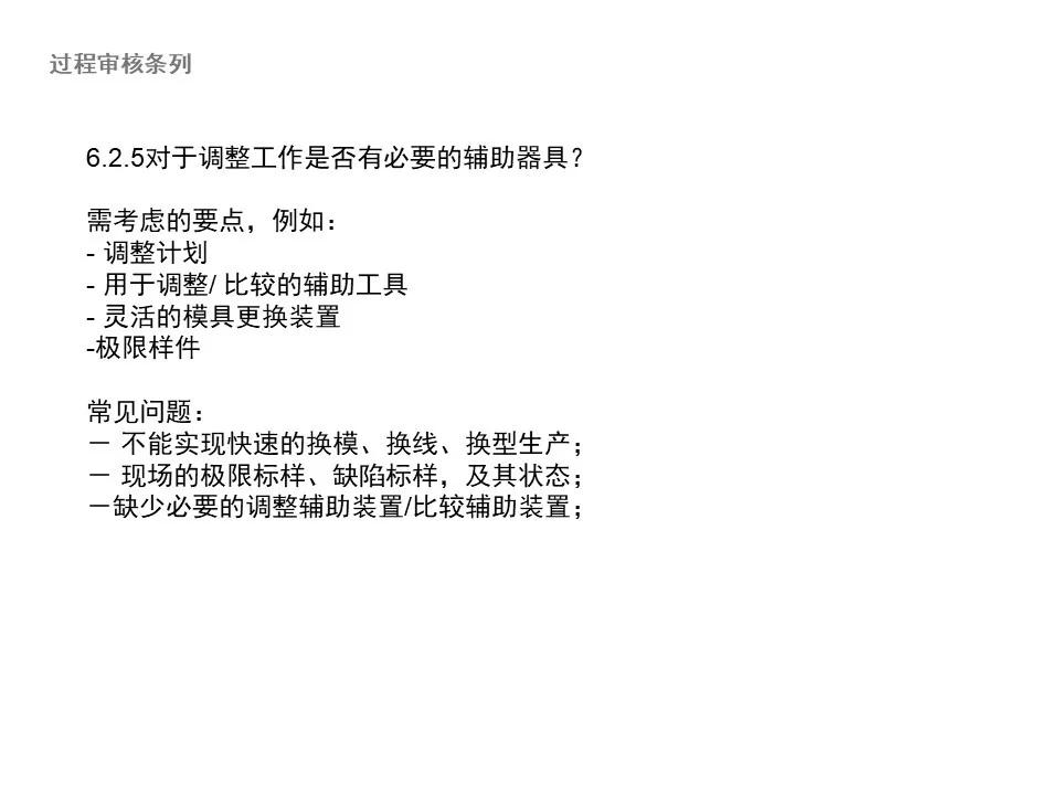 大众vda6.3,大众1.4常见问题