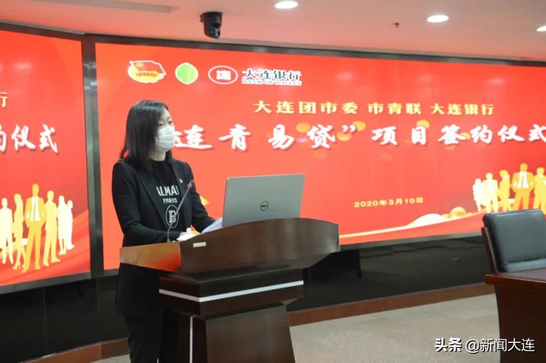 青年创业贷怎么申请,青年创业贷