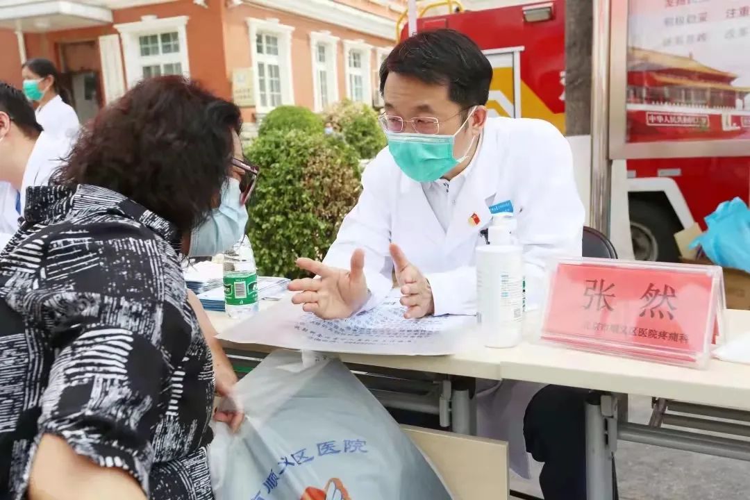 北医三院疼痛治疗,北医三院疼痛专家