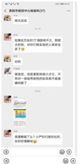 病毒“最亲密接触者”的情怀——记贵阳市疾控中心检验科全体人员