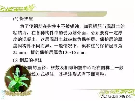 做工程看不懂图纸,干土木看不懂图纸怎么办