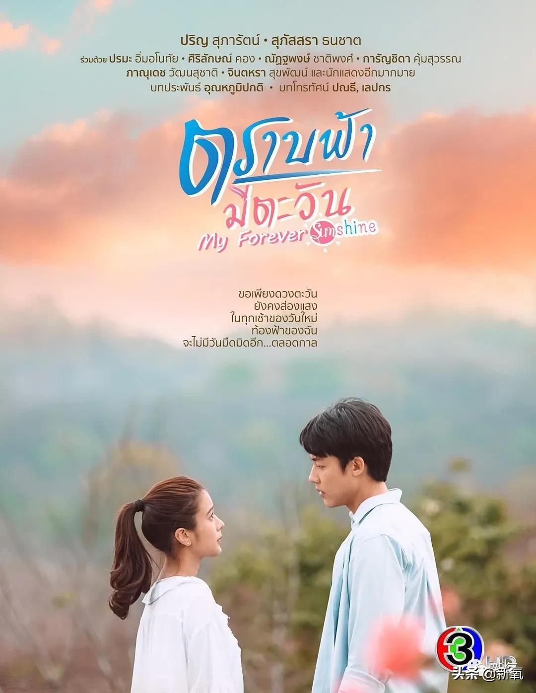 泰剧鬼戏,泰剧鬼畜