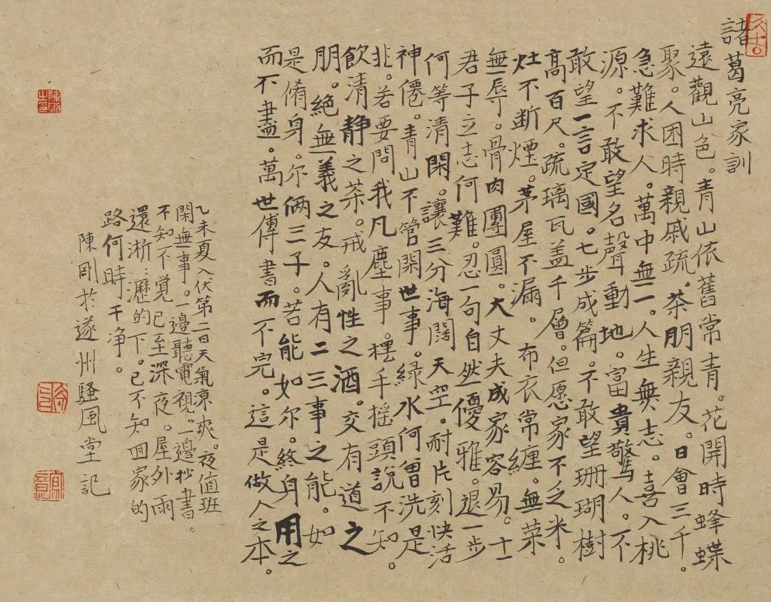 陈刚专访|这个临创转换小妙招，你知道吗？