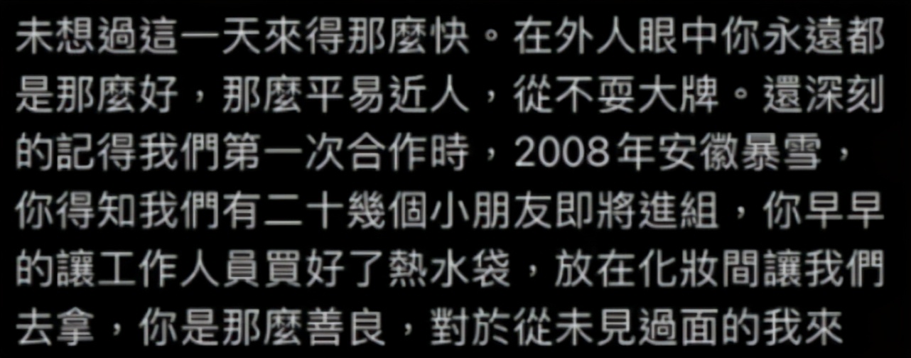 众明星吊唁吴孟达,横店群演吴孟达