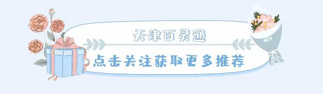 天津有什么标志性建筑,天津的特色标志建筑有哪些