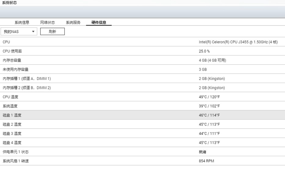 别无所求的数据大仓库-希捷酷狼14TBNAS硬盘测评