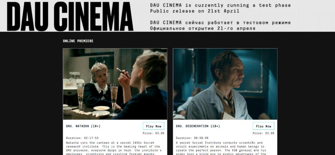 400人被关“苏联”生活3年，DAU电影项目有多可怕？