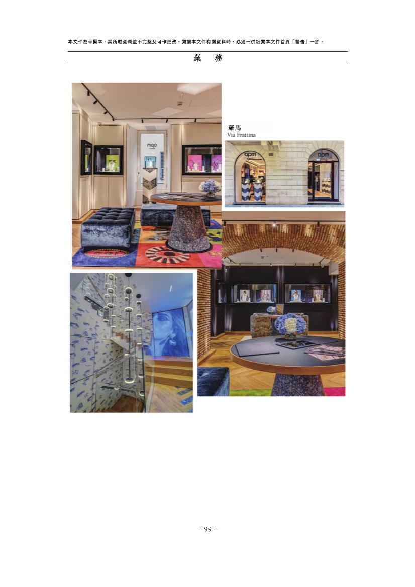 珠宝行业破局技巧,珠宝界的未解之谜