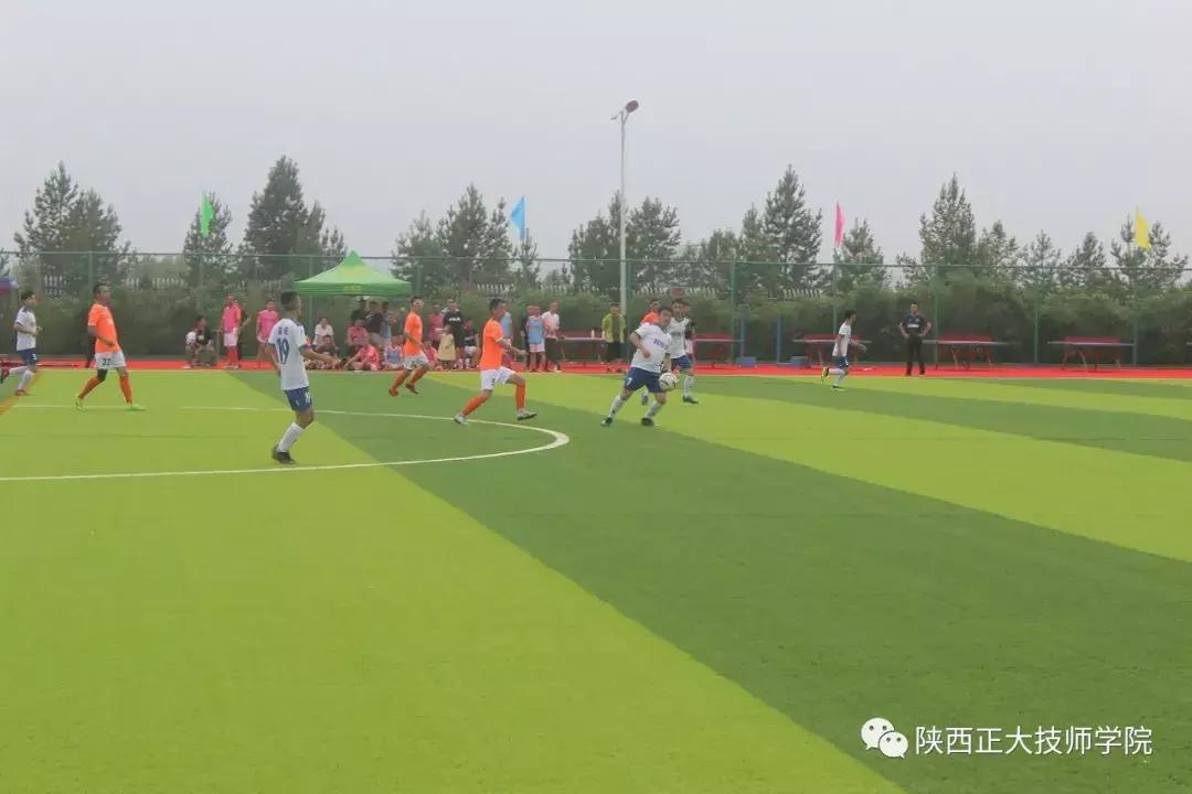 热烈庆祝足球比赛开赛,陕西青少年足球联赛开幕式
