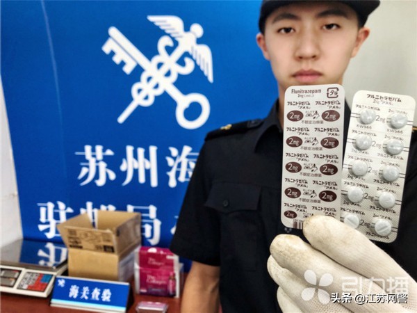 江苏苏州：今年以来苏州海关邮寄快件渠道破获涉嫌*私走***品毒**犯罪案件24起