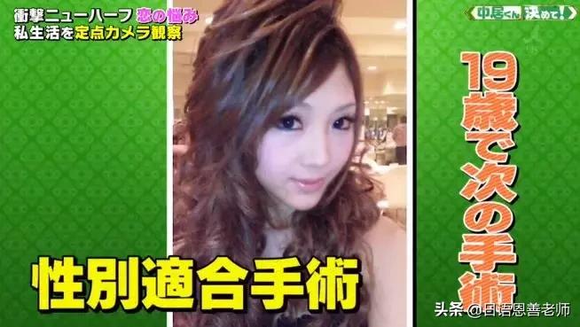 日本男子花200万整容将自己变成狗,日本男子花费200万整容变成狗