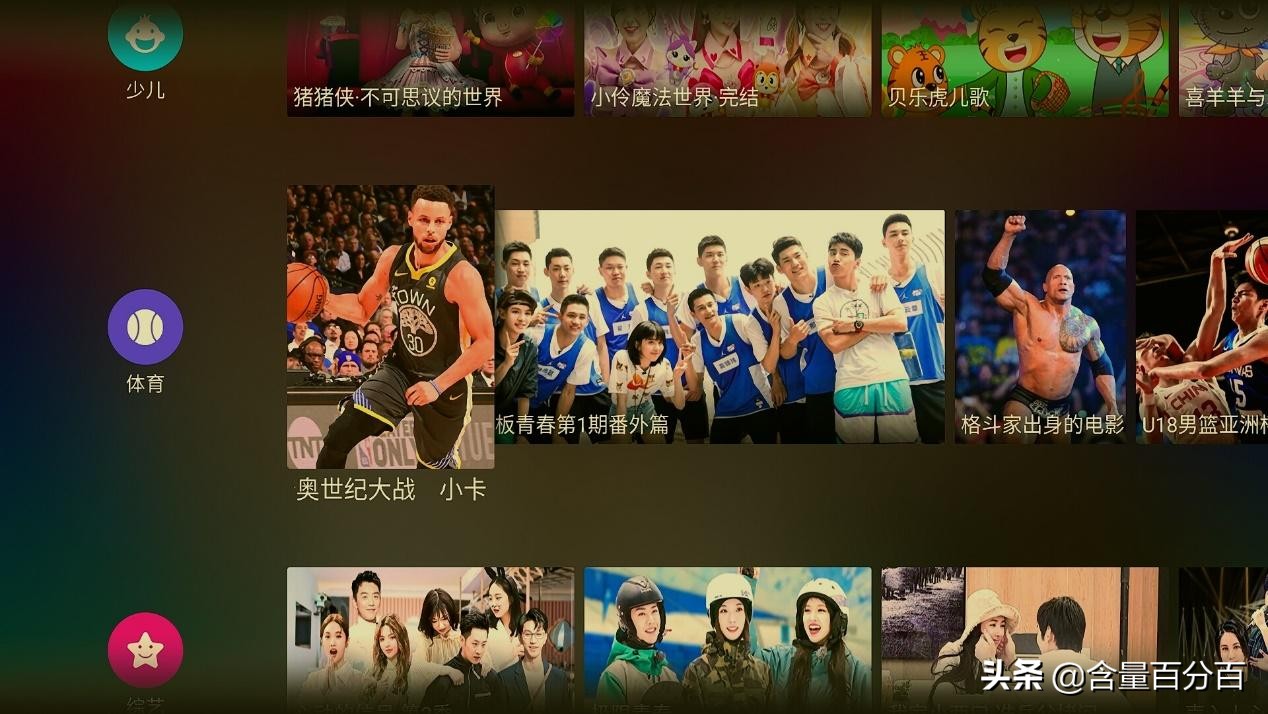 入门电视盒子推荐,值得购买的入门级4k液晶电视