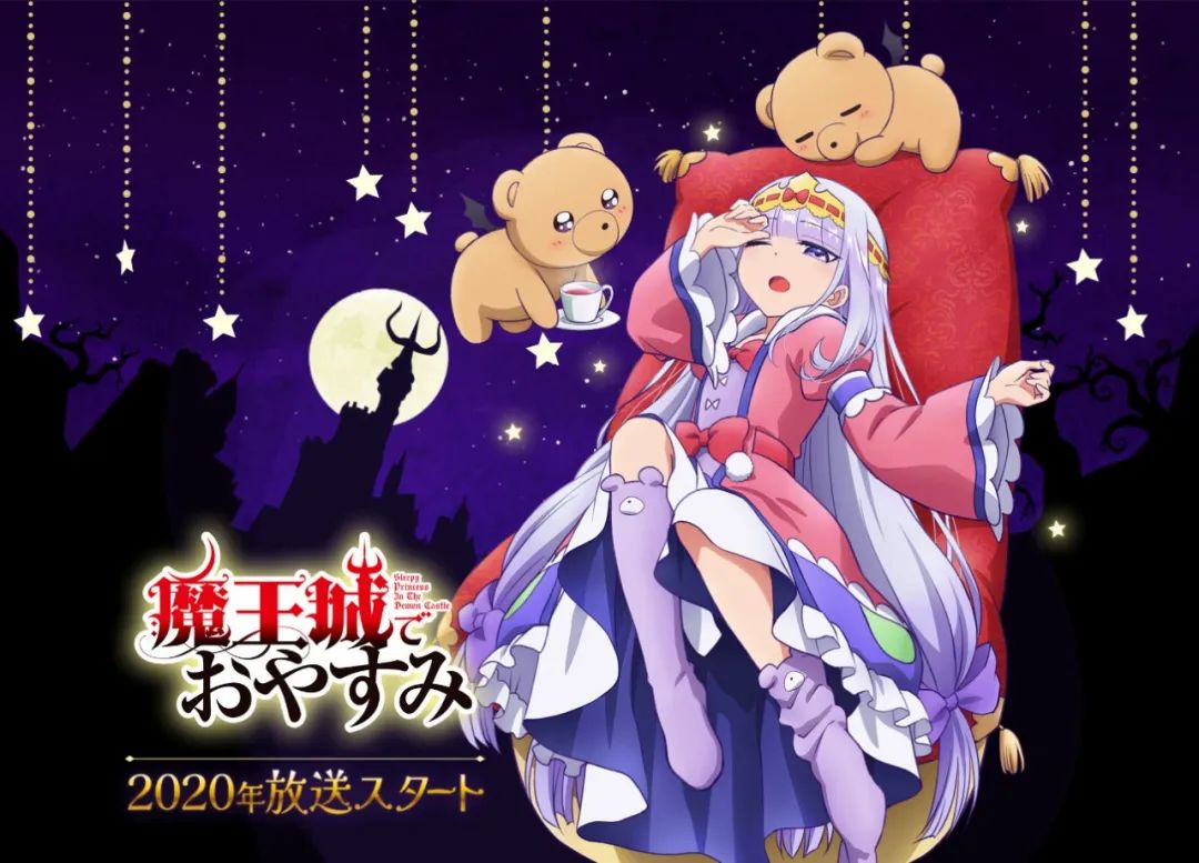 等疯了！2020年下半年新番一览！