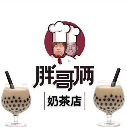 周杰伦可以不要喝奶茶了吗,周杰伦现在还不喝奶茶了吗