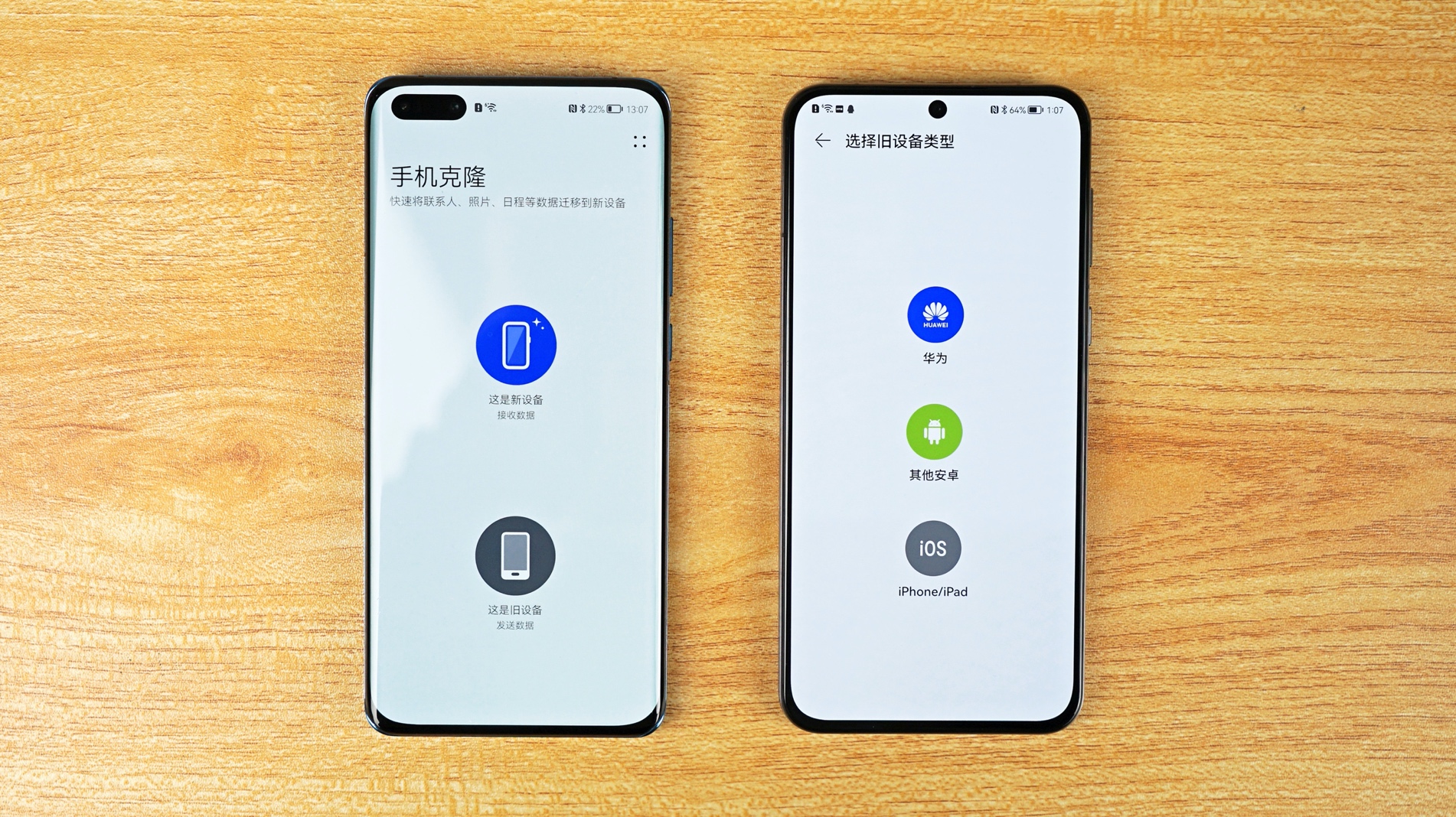 华为换机克隆教程旧手机没法操作,华为旧手机怎么克隆到oppo新手机