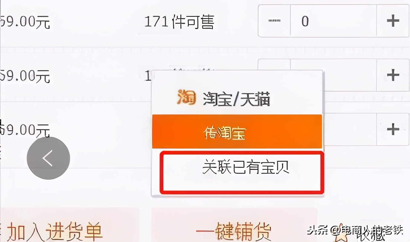 怎么一件代发才是正确的,一件代发具体怎么做