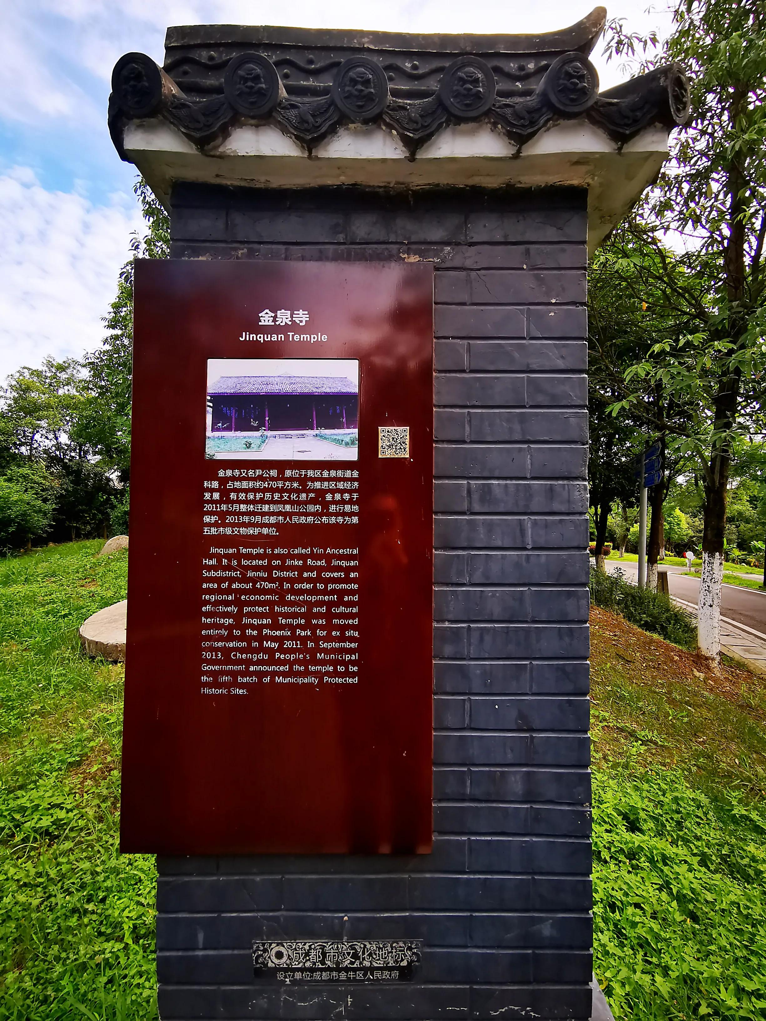 老成都的回忆完整版,老成都的记忆电烤肉串