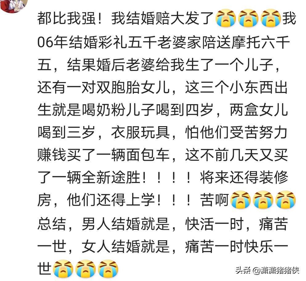 结婚时女方临时加价怎么办,接亲彩礼临时涨价20万怎么办