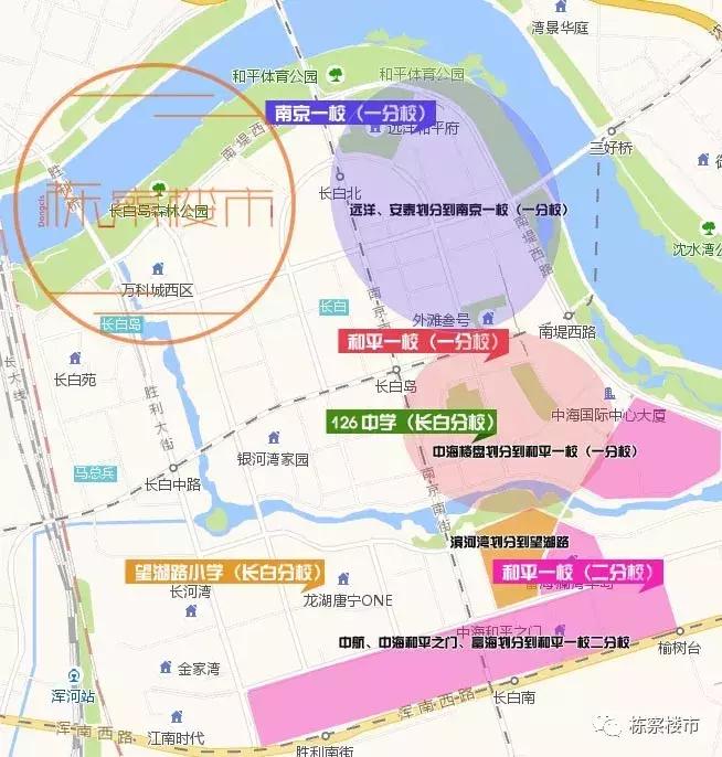 长白岛学区房都有什么学校,你真了解塞班吗