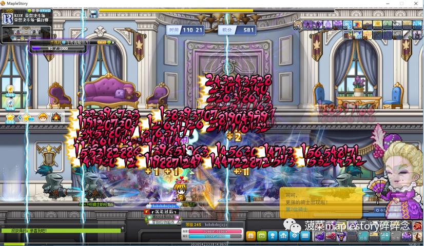 冒险岛v188怎么更新,冒险岛079版本攻略