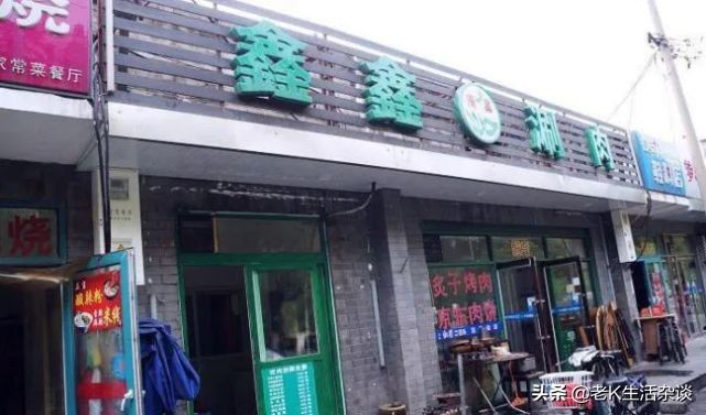 附近胡同里饭馆,胡同深处的小饭店