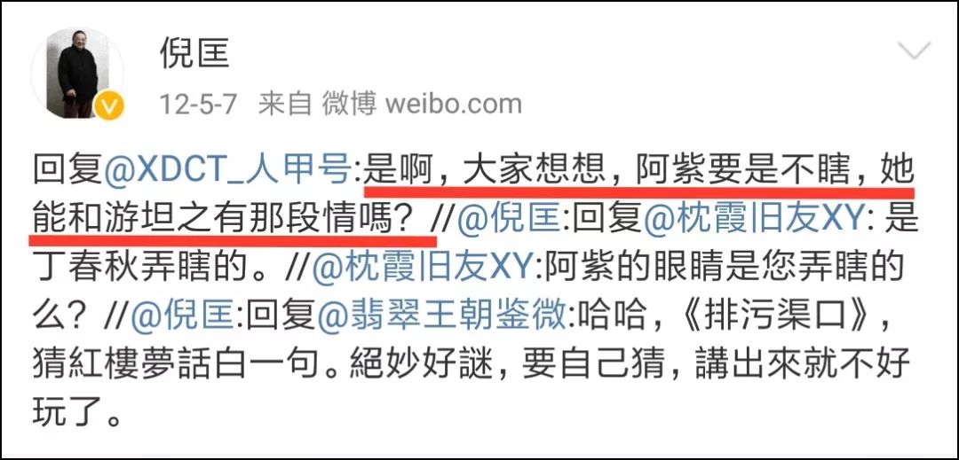 阿紫眼睛瞎了乔峰来救她,1997版天龙八部第24集阿紫眼瞎