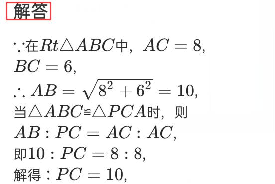 相似三角形的基本模型图片,相似三角形的基本模型教案