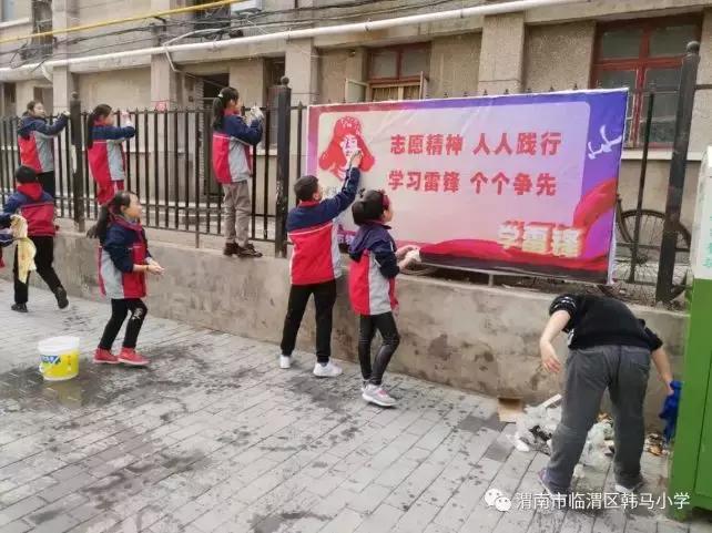 学雷锋的实践行动,学雷锋踏春