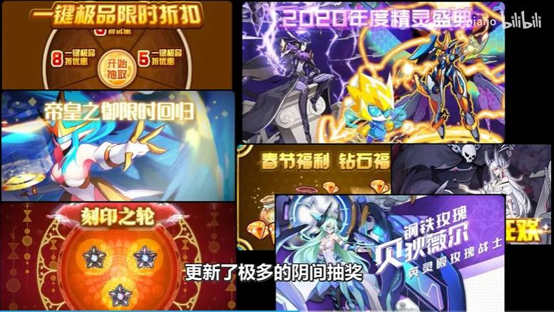 赛尔号秩序之战一共牺牲了多少人,赛尔号玩家血战策划事件始末