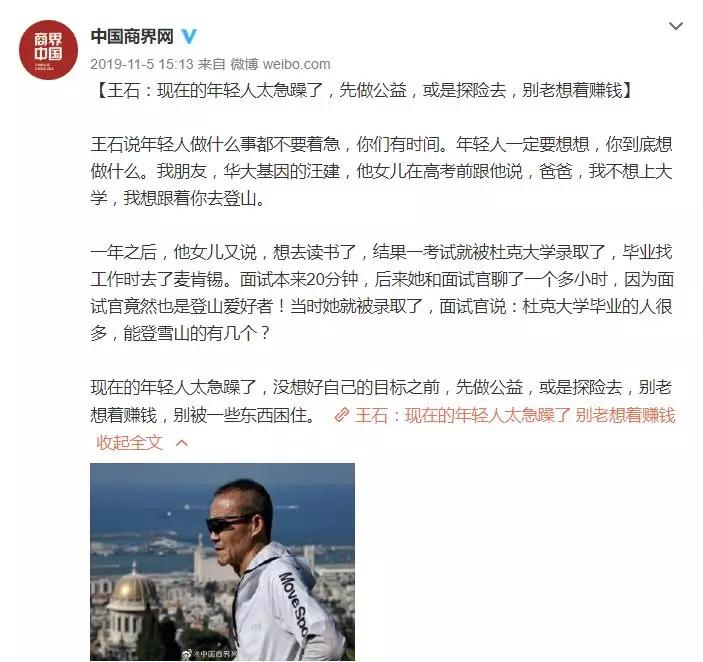 余生请远离消耗你的人,余生请远离心穷的人
