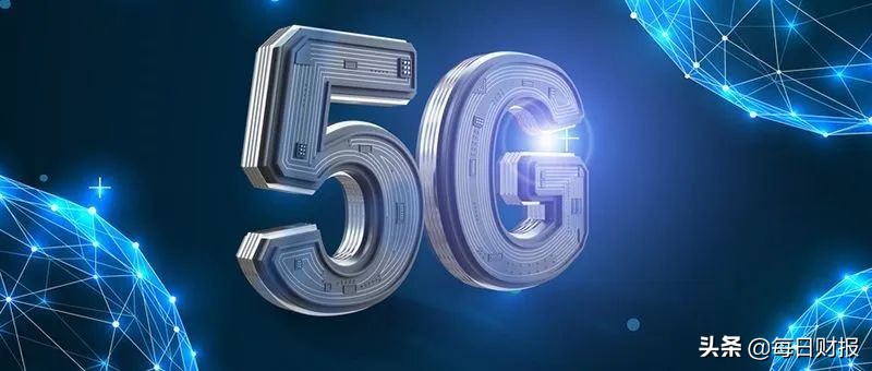 5g和pcb的龙头,5g产业链