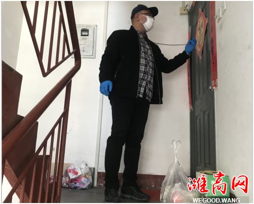潍坊高新区街道社区包靠居家隔离人员更有“人情味儿”