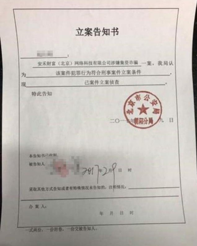 报了警不予立案怎么办,刑事立案后发现不符合立案条件