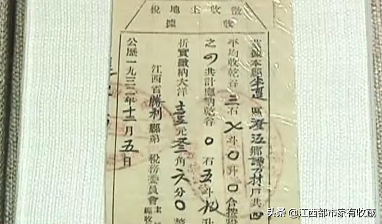 红军的“特殊优待”？革命时期的税收原来是这样