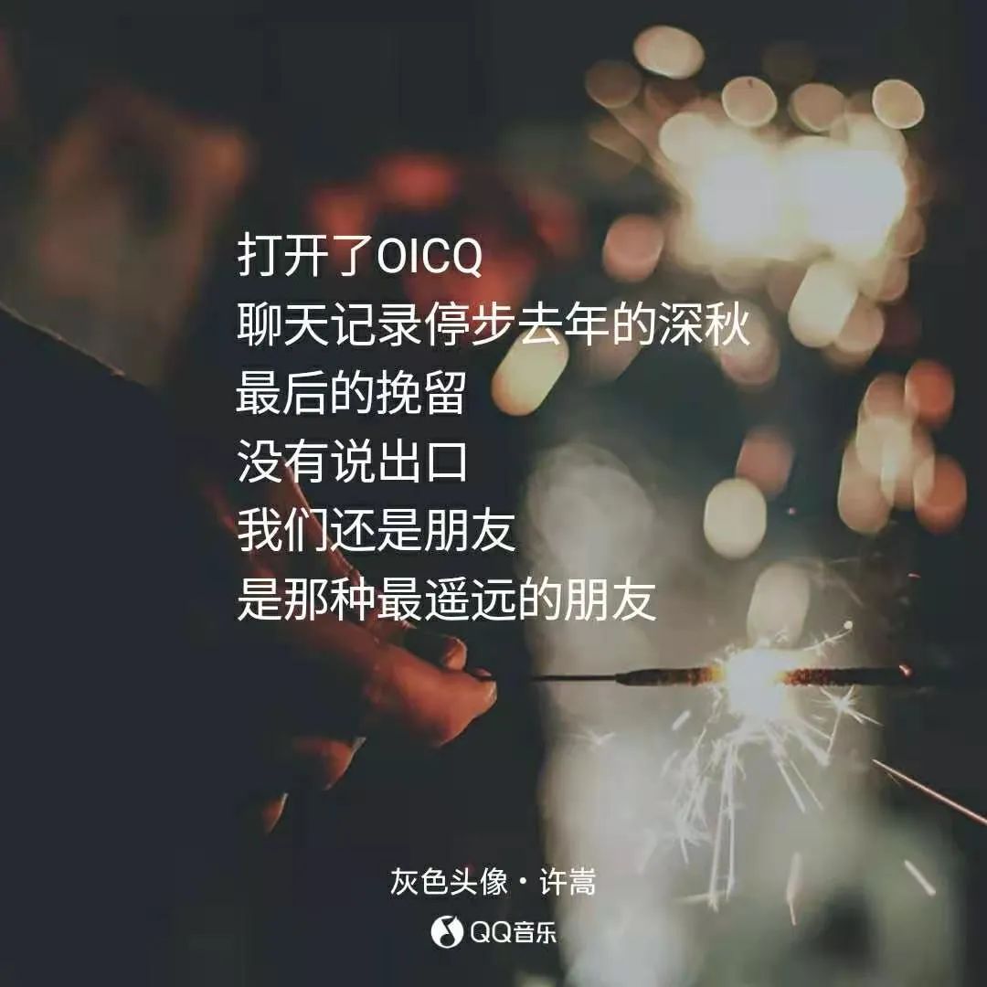 qq空间见证了曾经的炙热,qq空间留住感动